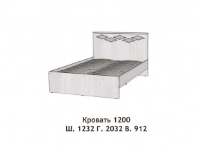 Кровать Диана 1200 в Сатке - satka.mebel74.com | фото 2