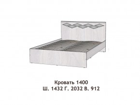 Кровать Диана 1400 в Сатке - satka.mebel74.com | фото 2