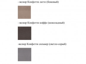 Кровать ортопедическая Валенсия норма 120 в Сатке - satka.mebel74.com | фото 2