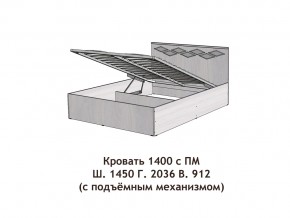 Кровать с подъёмный механизмом Диана 1400 в Сатке - satka.mebel74.com | фото 3