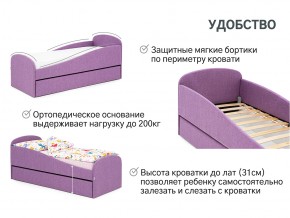 Кровать с ящиком Letmo черничный мусс (рогожка) в Сатке - satka.mebel74.com | фото 11