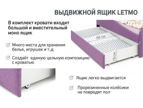 Кровать с ящиком Letmo черничный мусс (рогожка) в Сатке - satka.mebel74.com | фото 12