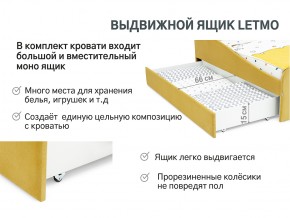 Кровать с ящиком Letmo горчичный (велюр) в Сатке - satka.mebel74.com | фото 5