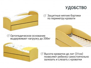 Кровать с ящиком Letmo горчичный (велюр) в Сатке - satka.mebel74.com | фото 6