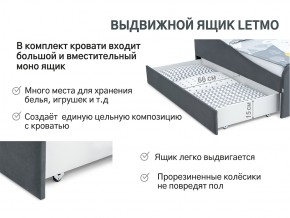 Кровать с ящиком Letmo графит (велюр) в Сатке - satka.mebel74.com | фото 12