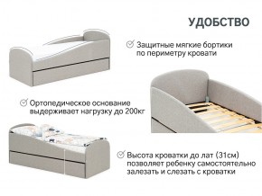 Кровать с ящиком Letmo халва (рогожка) в Сатке - satka.mebel74.com | фото 11