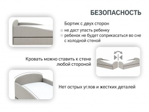 Кровать с ящиком Letmo халва (рогожка) в Сатке - satka.mebel74.com | фото 13