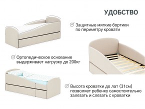 Кровать с ящиком Letmo карамель (рогожка) в Сатке - satka.mebel74.com | фото 11