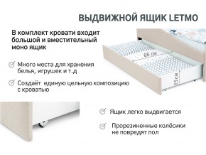 Кровать с ящиком Letmo карамель (рогожка) в Сатке - satka.mebel74.com | фото 12