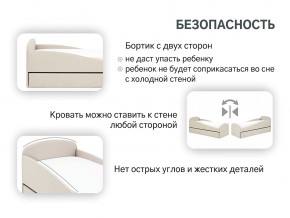 Кровать с ящиком Letmo карамель (рогожка) в Сатке - satka.mebel74.com | фото 13