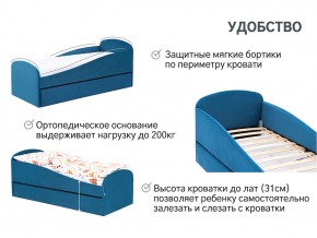 Кровать с ящиком Letmo морской (велюр) в Сатке - satka.mebel74.com | фото 14