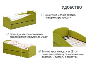 Кровать с ящиком Letmo оливковый (велюр) в Сатке - satka.mebel74.com | фото 11