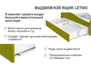 Кровать с ящиком Letmo оливковый (велюр) в Сатке - satka.mebel74.com | фото 12