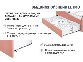 Кровать с ящиком Letmo пудровый (велюр) в Сатке - satka.mebel74.com | фото 3