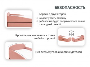 Кровать с ящиком Letmo пудровый (велюр) в Сатке - satka.mebel74.com | фото 4