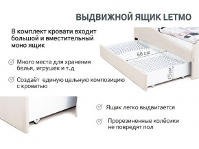 Кровать с ящиком Letmo ванильный (велюр) в Сатке - satka.mebel74.com | фото 4