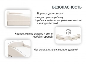 Кровать с ящиком Letmo ванильный (велюр) в Сатке - satka.mebel74.com | фото 5