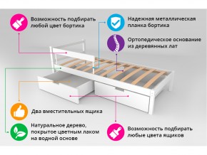 Кровать Svogen classic с ящиками и бортиком бежево-белый в Сатке - satka.mebel74.com | фото 3