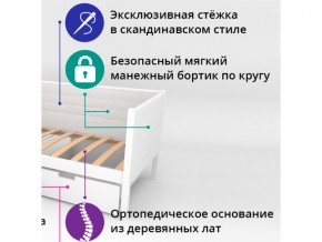 Кровать-тахта мягкая Svogen с бортиком бежево-белый в Сатке - satka.mebel74.com | фото 2