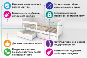 Кровать-тахта Svogen мягкая с ящиками и бортиком с фото белый/динозаврики в Сатке - satka.mebel74.com | фото 2