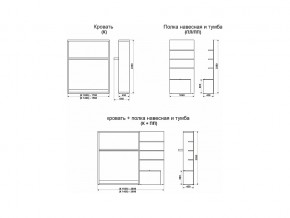 Кровать-трансформер Смарт 1 К 1400+Полка в Сатке - satka.mebel74.com | фото 9