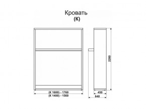 Кровать-трансформер Смарт 1 К1400 в Сатке - satka.mebel74.com | фото 2