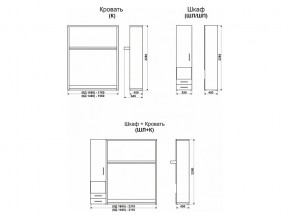 Кровать-трансформер Смарт 1 К1400+Ш в Сатке - satka.mebel74.com | фото 9