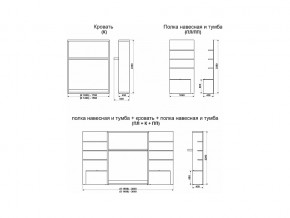 Кровать-трансформер Смарт 1 ПЛ+К 1400+ПП в Сатке - satka.mebel74.com | фото 9