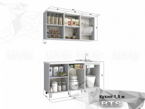 Кухня 1500 блестки олива в Сатке - satka.mebel74.com | фото 2