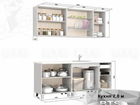 Кухня 2000 Катя в Сатке - satka.mebel74.com | фото 2