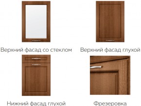 Кухня модульная Моника Stefany в Сатке - satka.mebel74.com | фото 7