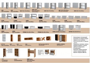 Кухня Монс белый в Сатке - satka.mebel74.com | фото 2