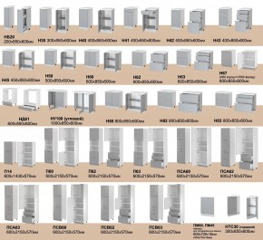 Кухня Монс белый в Сатке - satka.mebel74.com | фото 3