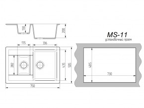 Кухонная мойка MS-11 в Сатке - satka.mebel74.com | фото 2