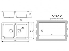 Кухонная мойка MS-12 в Сатке - satka.mebel74.com | фото 2