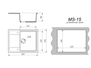 Кухонная мойка MS-15 в Сатке - satka.mebel74.com | фото 2