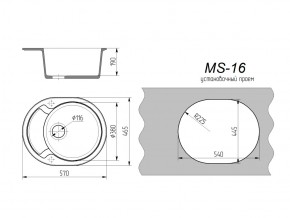 Кухонная мойка MS-16 в Сатке - satka.mebel74.com | фото 2