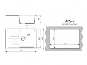 Кухонная мойка MS-7 в Сатке - satka.mebel74.com | фото 2