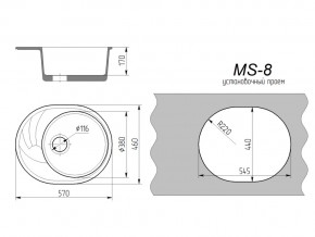 Кухонная мойка MS-8 в Сатке - satka.mebel74.com | фото 2