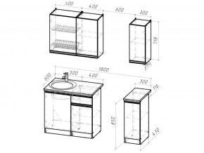 Кухонный гарнитур Адажио лайт 1200 мм в Сатке - satka.mebel74.com | фото 3