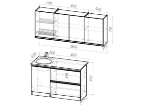 Кухонный гарнитур Адажио макси 1800 мм в Сатке - satka.mebel74.com | фото 5