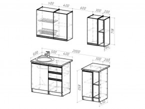 Кухонный гарнитур Адажио медиум 1400 мм в Сатке - satka.mebel74.com | фото 6