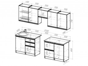 Кухонный гарнитур Адажио мега 2500 мм в Сатке - satka.mebel74.com | фото 5