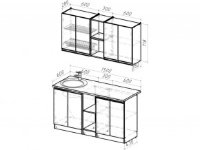 Кухонный гарнитур Адажио нормал 1500 мм в Сатке - satka.mebel74.com | фото 6