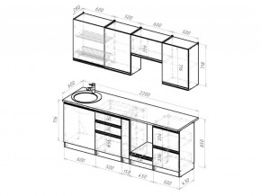 Кухонный гарнитур Амели компакт 2200 мм в Сатке - satka.mebel74.com | фото 6