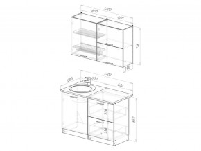 Кухонный гарнитур Антика лайт 1200 мм в Сатке - satka.mebel74.com | фото 6