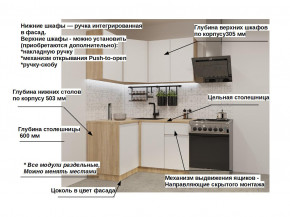 Кухонный гарнитур арт 1 Лайн Тальк 1200х1400 мм в Сатке - satka.mebel74.com | фото 2