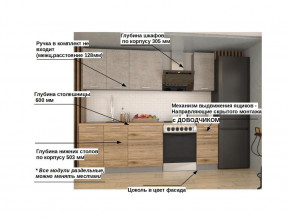 Кухонный гарнитур арт 10 Лофт 1800 мм в Сатке - satka.mebel74.com | фото 2