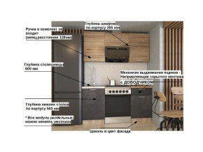 Кухонный гарнитур арт 13 Лофт 1600 мм в Сатке - satka.mebel74.com | фото 2