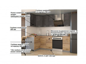 Кухонный гарнитур арт 15 Лофт 1200х1800 мм в Сатке - satka.mebel74.com | фото 2